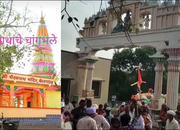 गावची यात्रा (Gavachi Yatra)