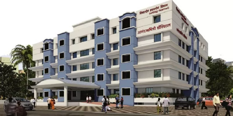 Anandrishiji Hospital Ahmednagar